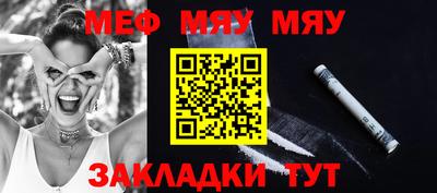 2c-b Кунгур