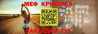 спиды Кумертау