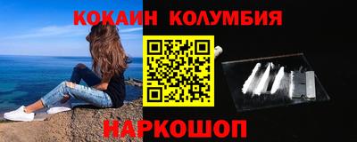 спиды Кумертау