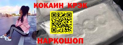 спиды Кумертау