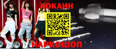 2c-b Кунгур