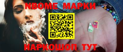 спиды Кумертау