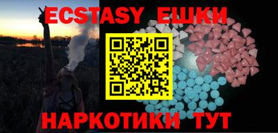 спиды Кумертау