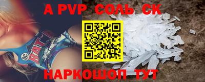 2c-b Кунгур