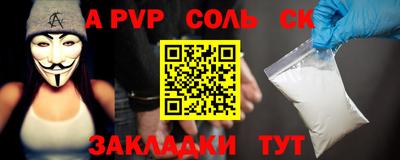 2c-b Кунгур