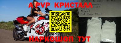 спиды Кумертау