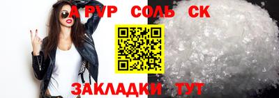 спиды Кумертау