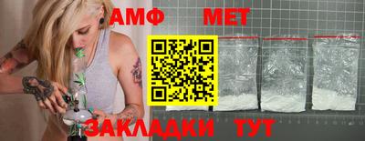 спиды Кумертау