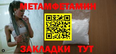 спиды Кумертау