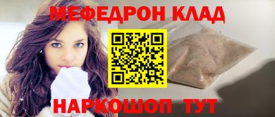 2c-b Кунгур