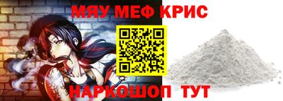 2c-b Кунгур