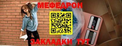 2c-b Кунгур