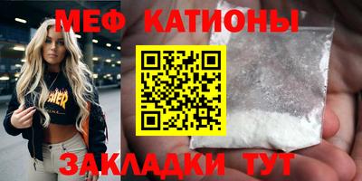 2c-b Кунгур
