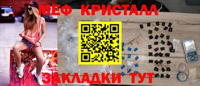 тгк Кулебаки