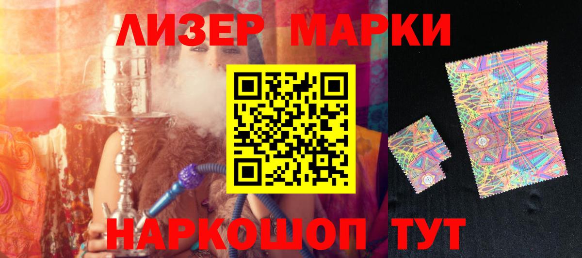 LSD-25 экстази кислота  LSD-25 экстази кислота  Темрюк  Вход с VPN 