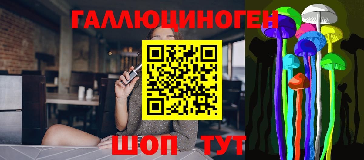Псилоцибиновые грибы Cubensis Темрюк